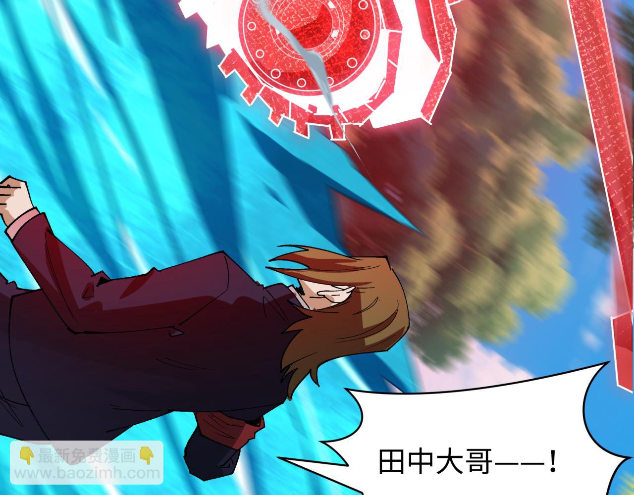 全球詭異時代 - 第464話 扶桑篇-千分之一的力量！(4/4) - 3