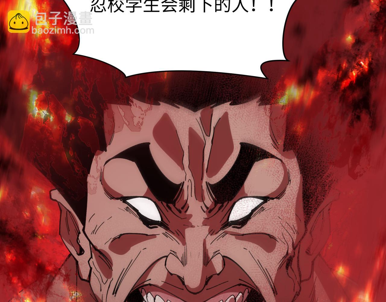 全球詭異時代 - 第464話 扶桑篇-千分之一的力量！(4/4) - 5