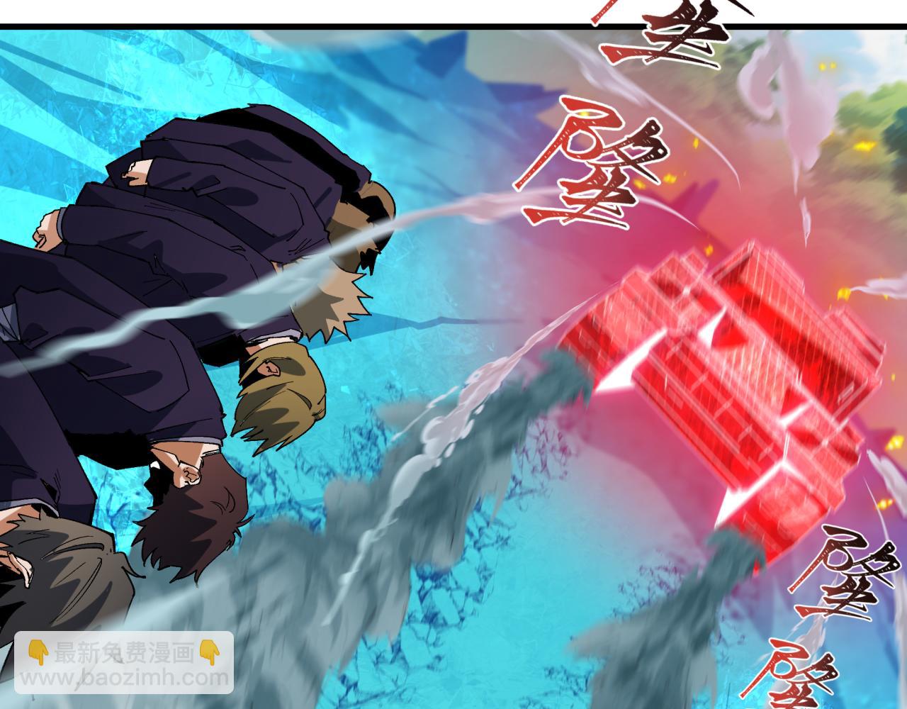 全球詭異時代 - 第464話 扶桑篇-千分之一的力量！(4/4) - 7