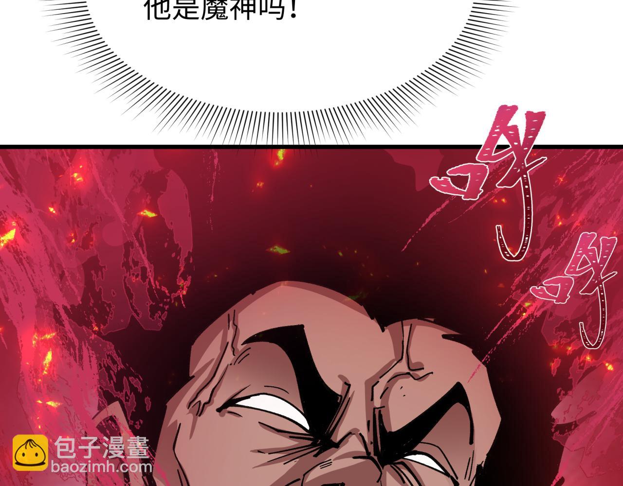 全球詭異時代 - 第464話 扶桑篇-千分之一的力量！(4/4) - 4