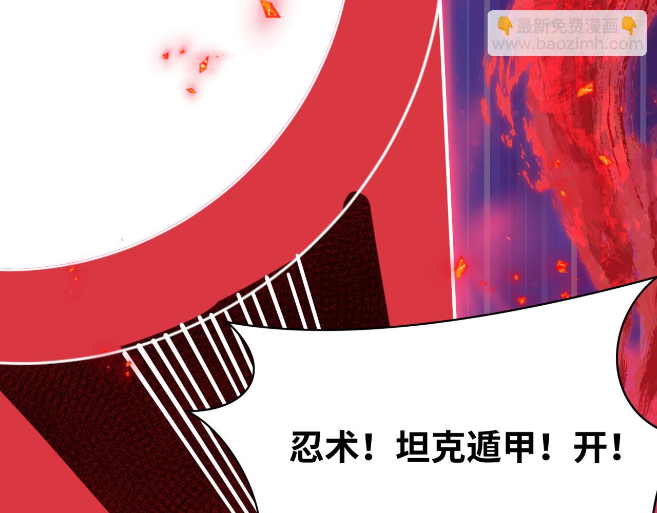 全球詭異時代 - 第464話 扶桑篇-千分之一的力量！(1/4) - 2