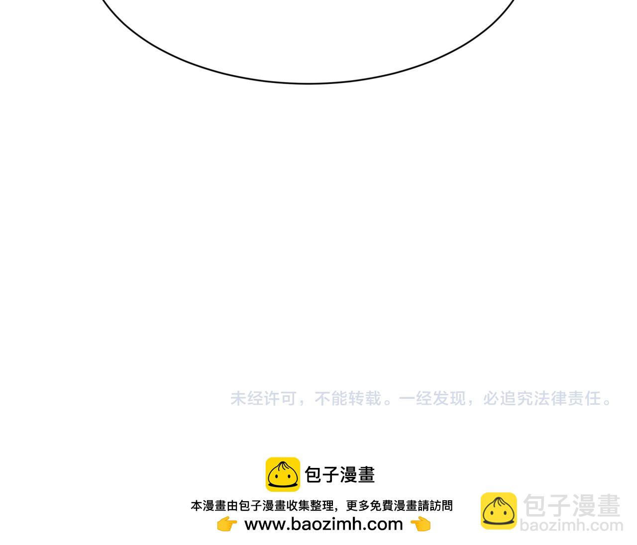 全球詭異時代 - 第464話 扶桑篇-千分之一的力量！(4/4) - 4