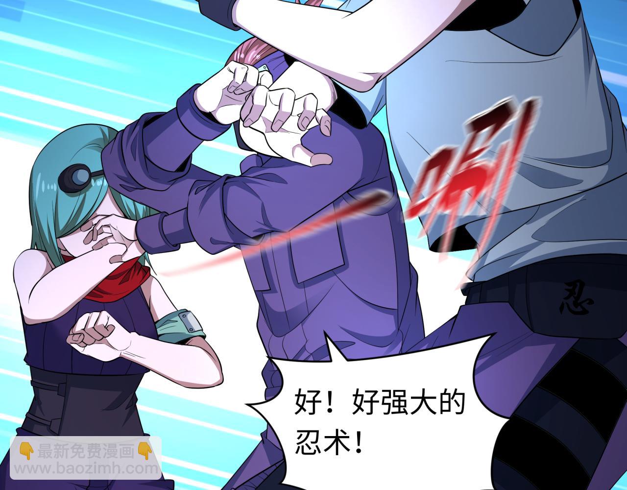 全球詭異時代 - 第464話 扶桑篇-千分之一的力量！(1/4) - 2