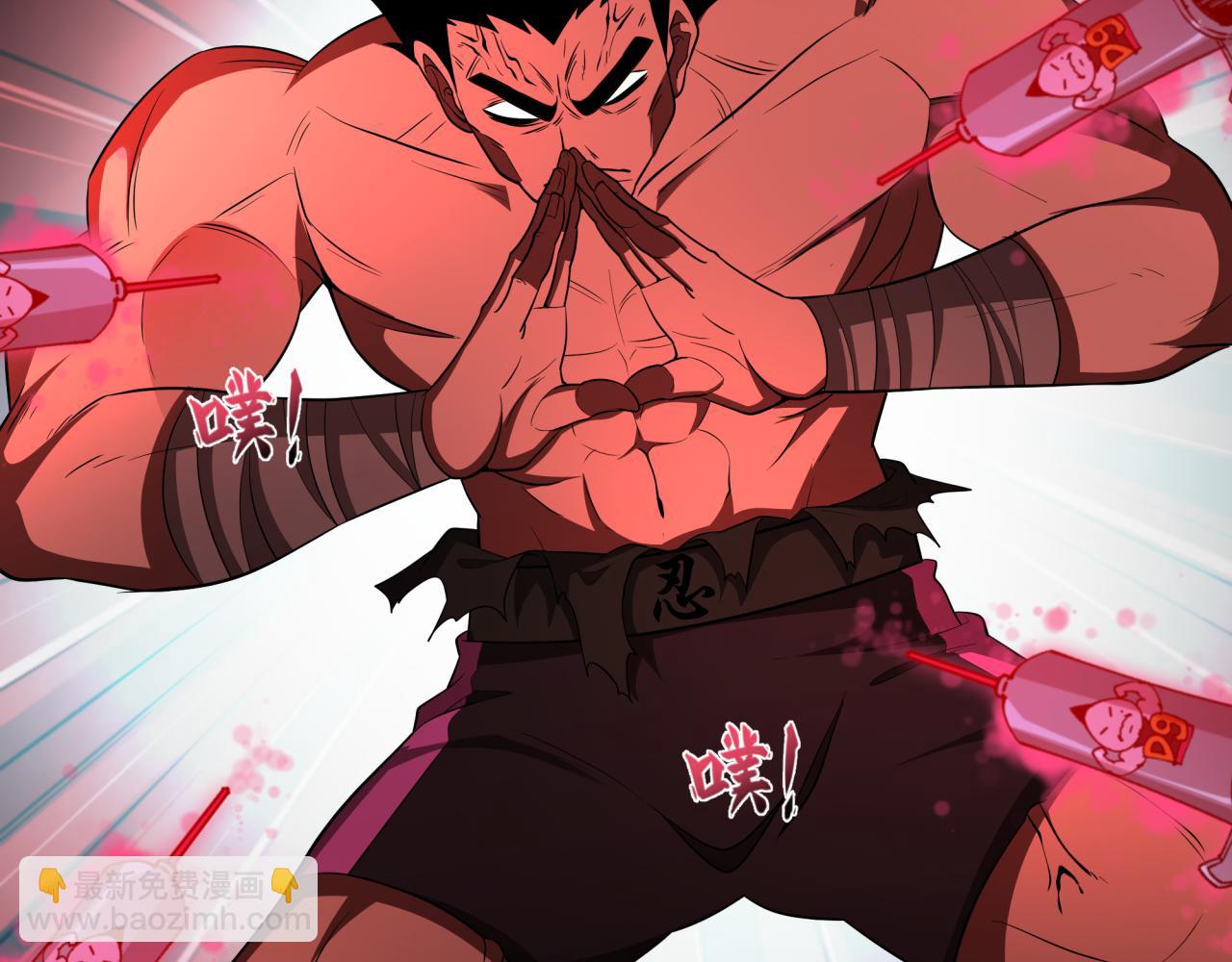 全球詭異時代 - 第464話 扶桑篇-千分之一的力量！(1/4) - 6