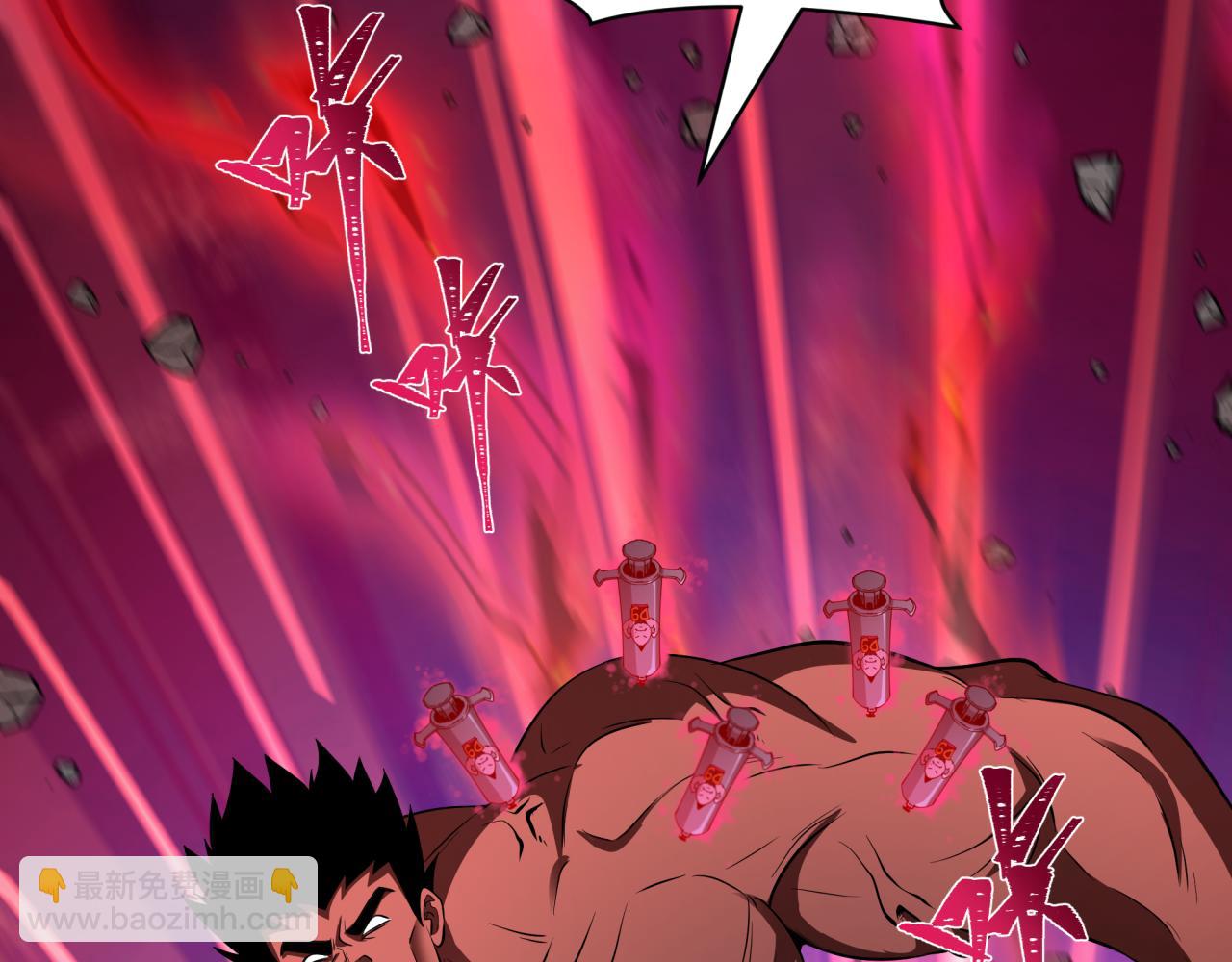 全球詭異時代 - 第464話 扶桑篇-千分之一的力量！(1/4) - 4