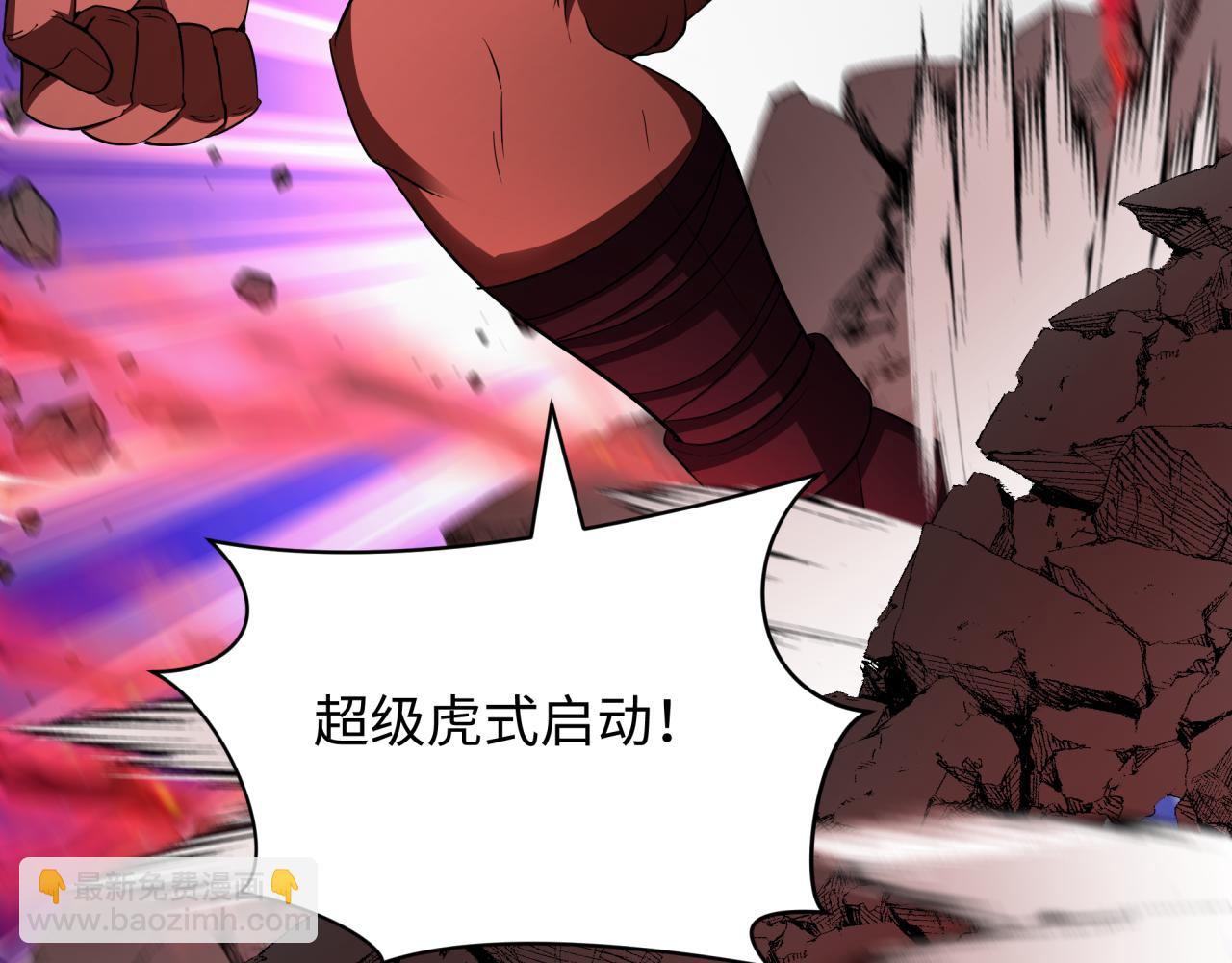 全球詭異時代 - 第464話 扶桑篇-千分之一的力量！(1/4) - 6