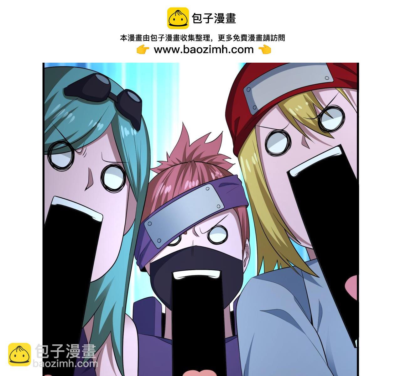 全球詭異時代 - 第464話 扶桑篇-千分之一的力量！(1/4) - 8