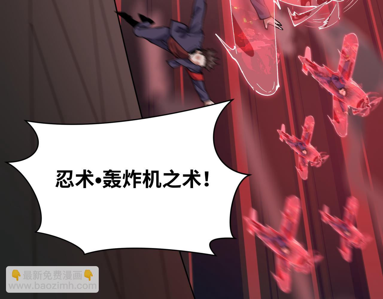 全球詭異時代 - 第464話 扶桑篇-千分之一的力量！(1/4) - 1