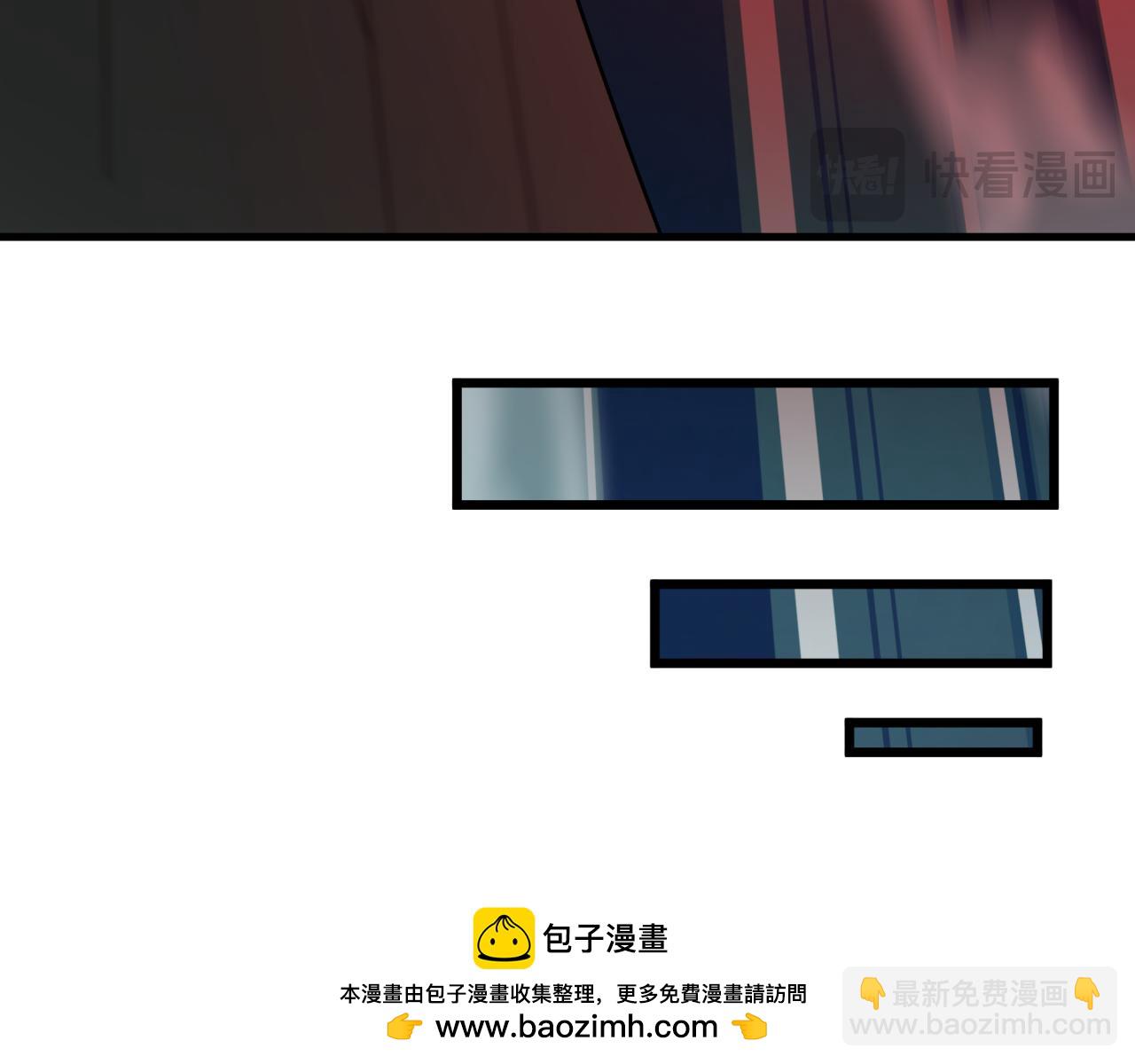 全球詭異時代 - 第464話 扶桑篇-千分之一的力量！(1/4) - 2