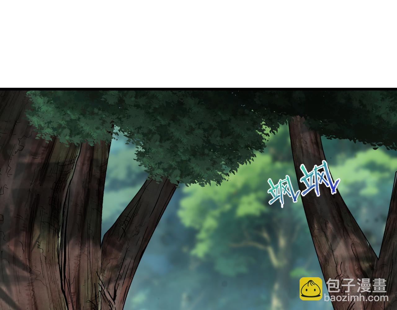 全球詭異時代 - 第464話 扶桑篇-千分之一的力量！(2/4) - 6