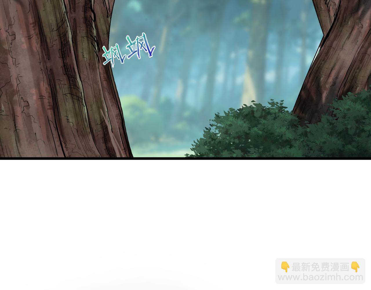 全球詭異時代 - 第464話 扶桑篇-千分之一的力量！(2/4) - 7