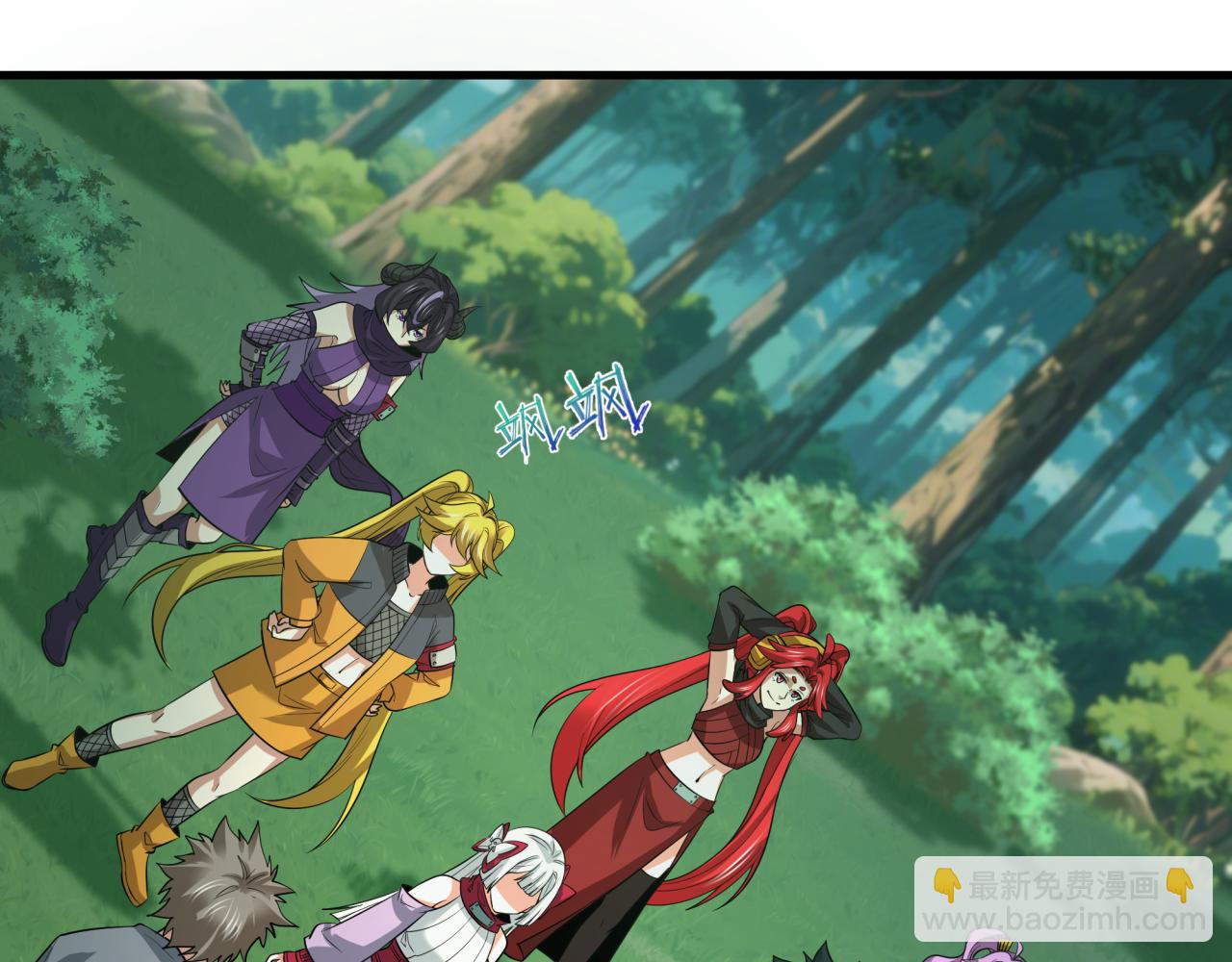 全球詭異時代 - 第464話 扶桑篇-千分之一的力量！(2/4) - 8