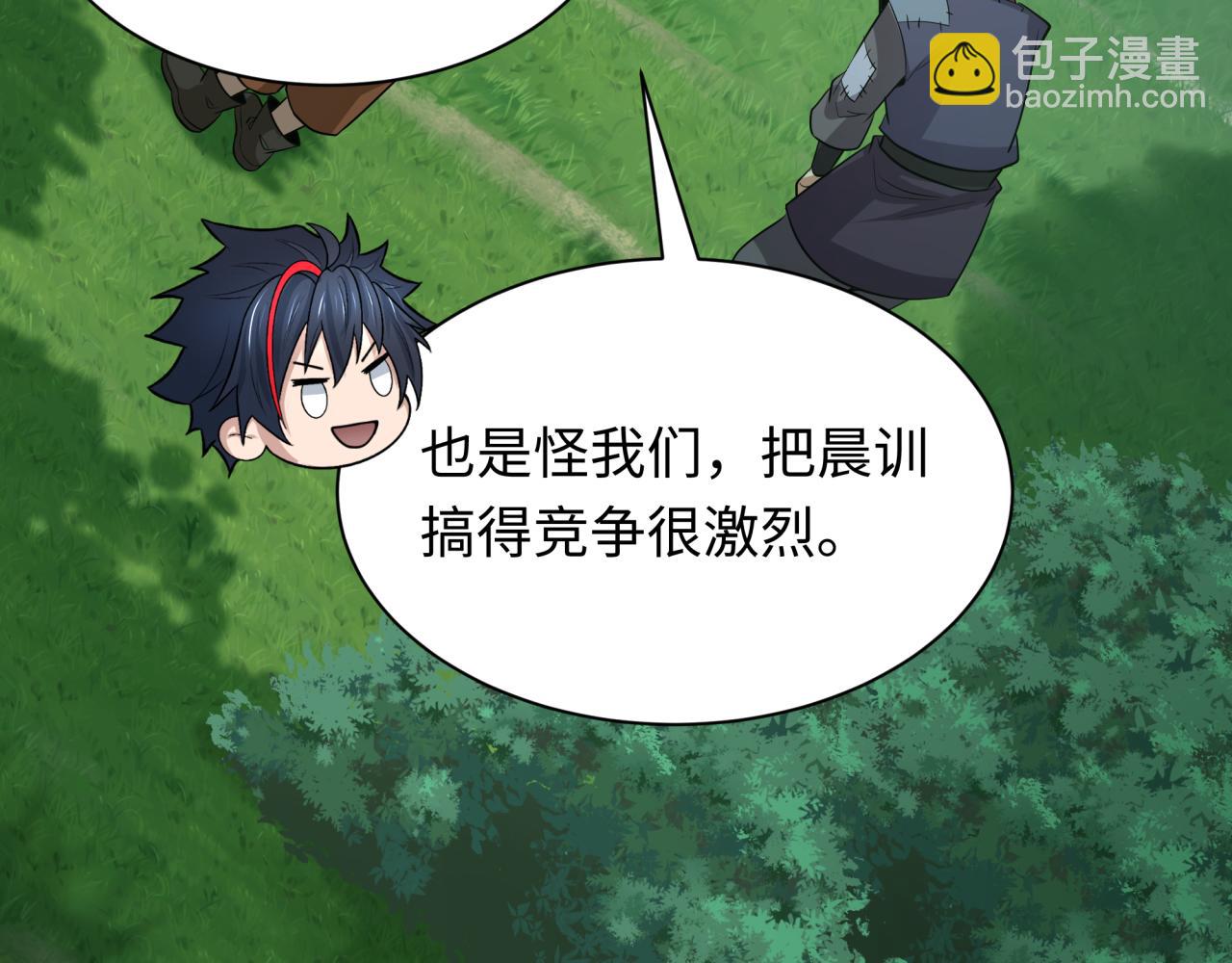 全球詭異時代 - 第464話 扶桑篇-千分之一的力量！(2/4) - 2