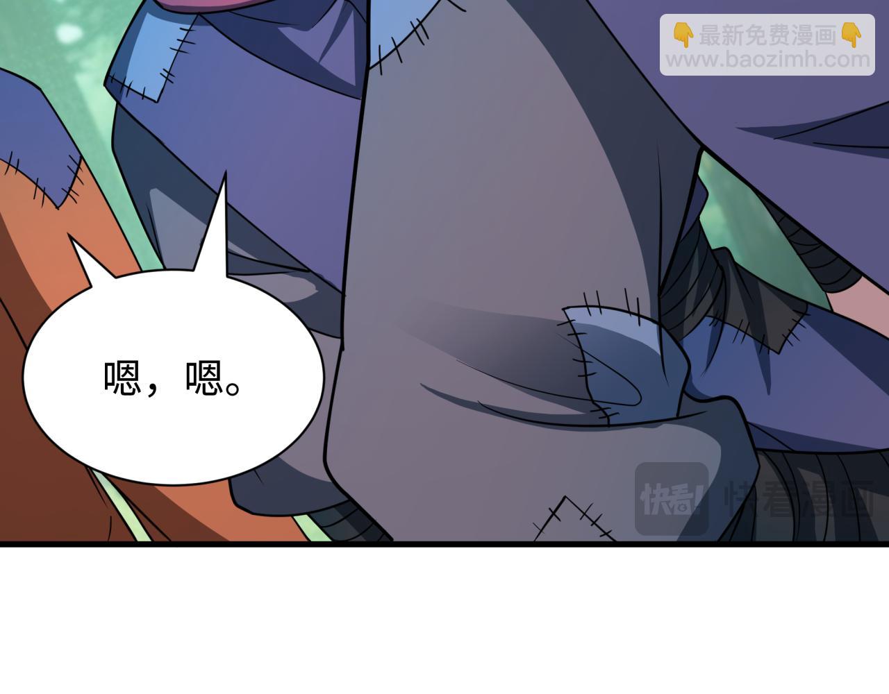 全球詭異時代 - 第464話 扶桑篇-千分之一的力量！(2/4) - 7