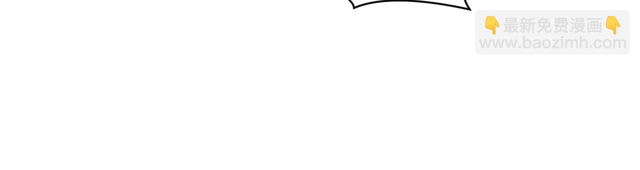 全球詭異時代 - 第464話 扶桑篇-千分之一的力量！(2/4) - 1