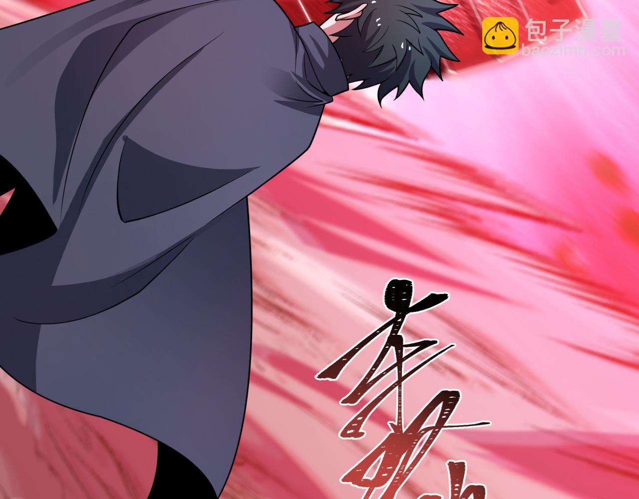 全球詭異時代 - 第464話 扶桑篇-千分之一的力量！(2/4) - 2