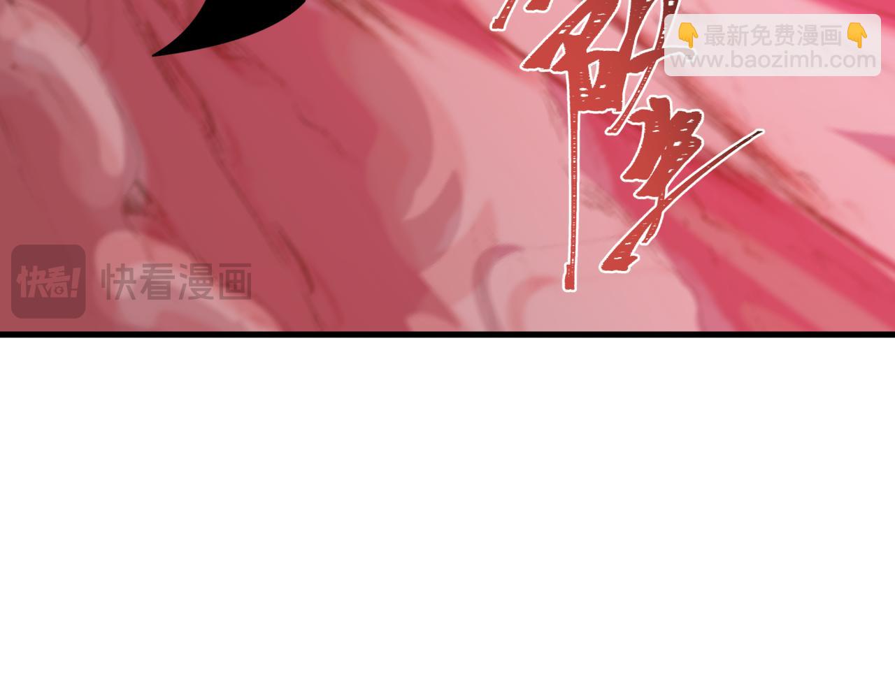 全球詭異時代 - 第464話 扶桑篇-千分之一的力量！(2/4) - 3