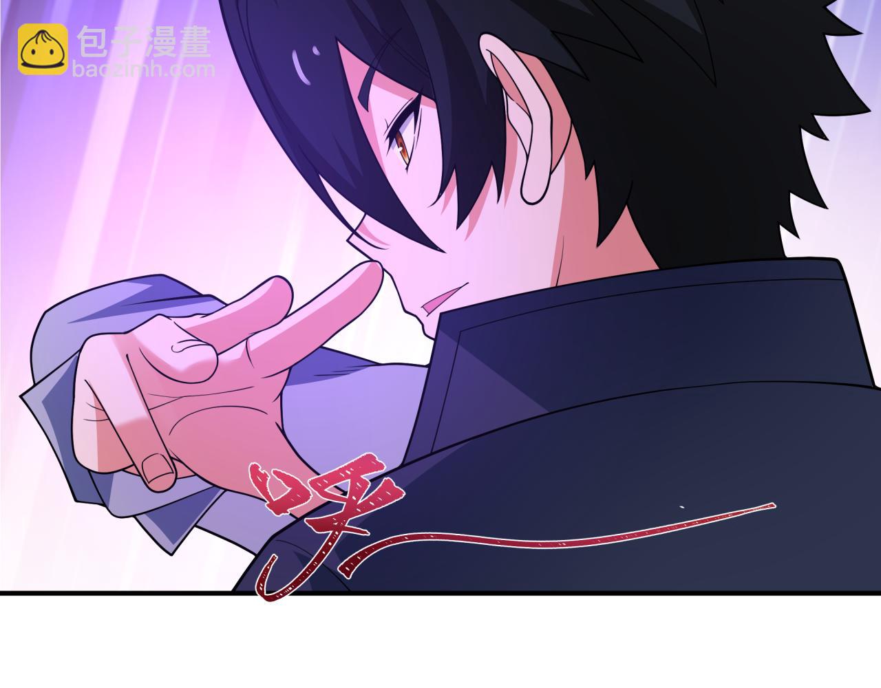 全球詭異時代 - 第464話 扶桑篇-千分之一的力量！(2/4) - 5