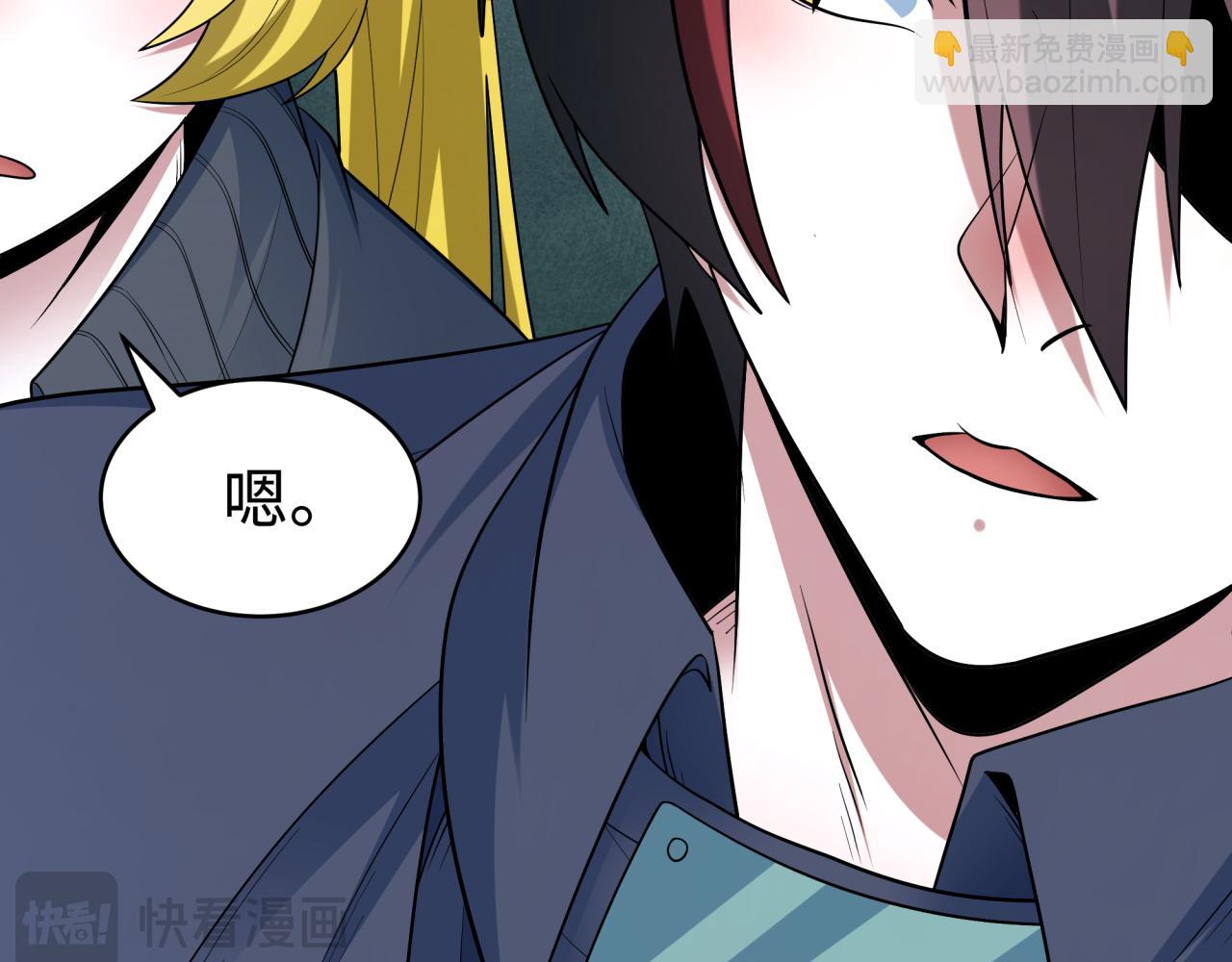 全球詭異時代 - 第466話 扶桑篇-忍界黑暗！(3/4) - 3