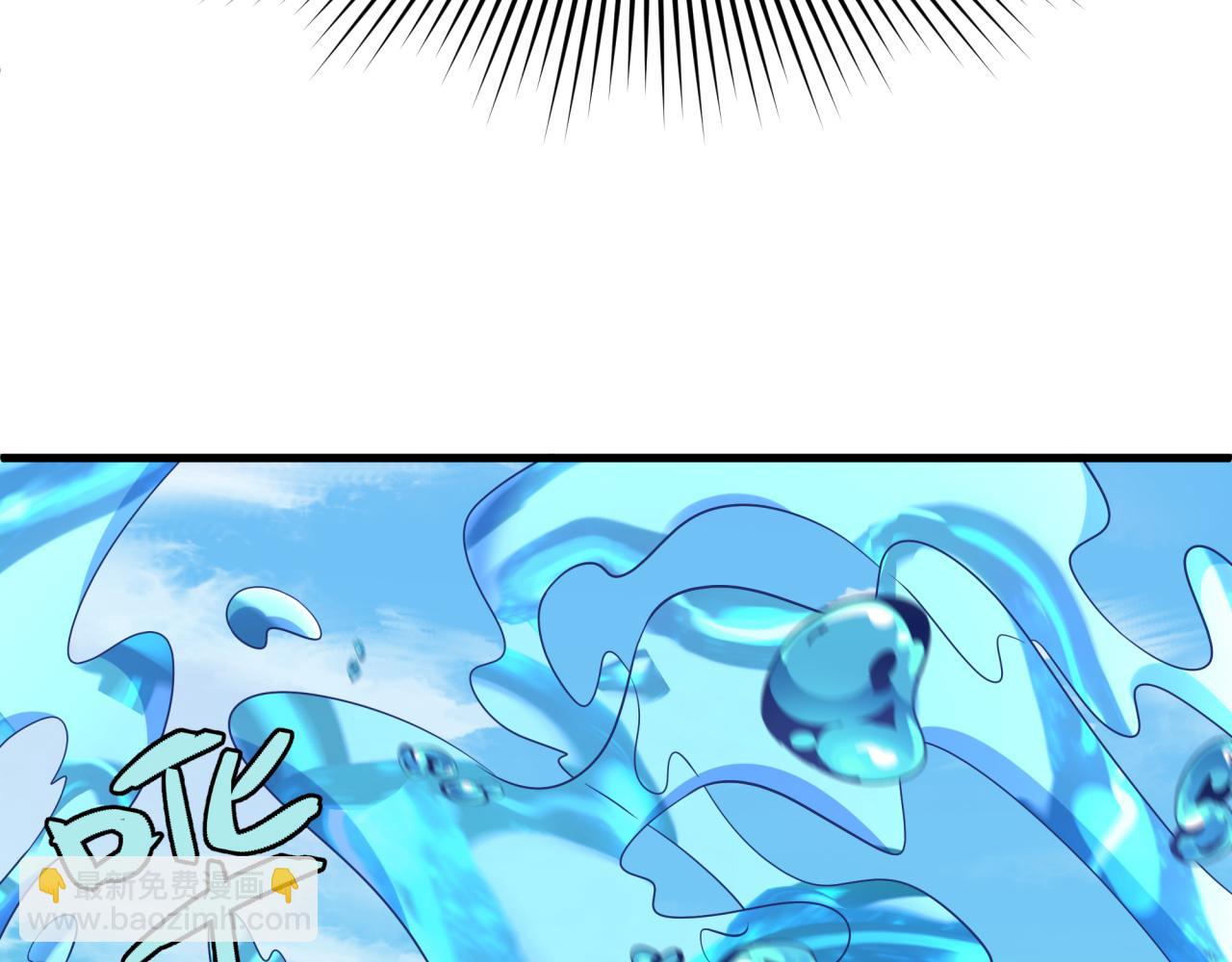 全球詭異時代 - 第466話 扶桑篇-忍界黑暗！(3/4) - 7