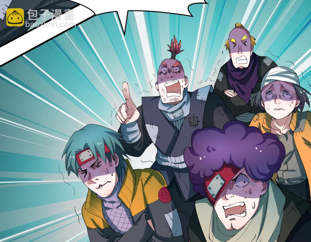 全球詭異時代 - 第466話 扶桑篇-忍界黑暗！(1/4) - 4