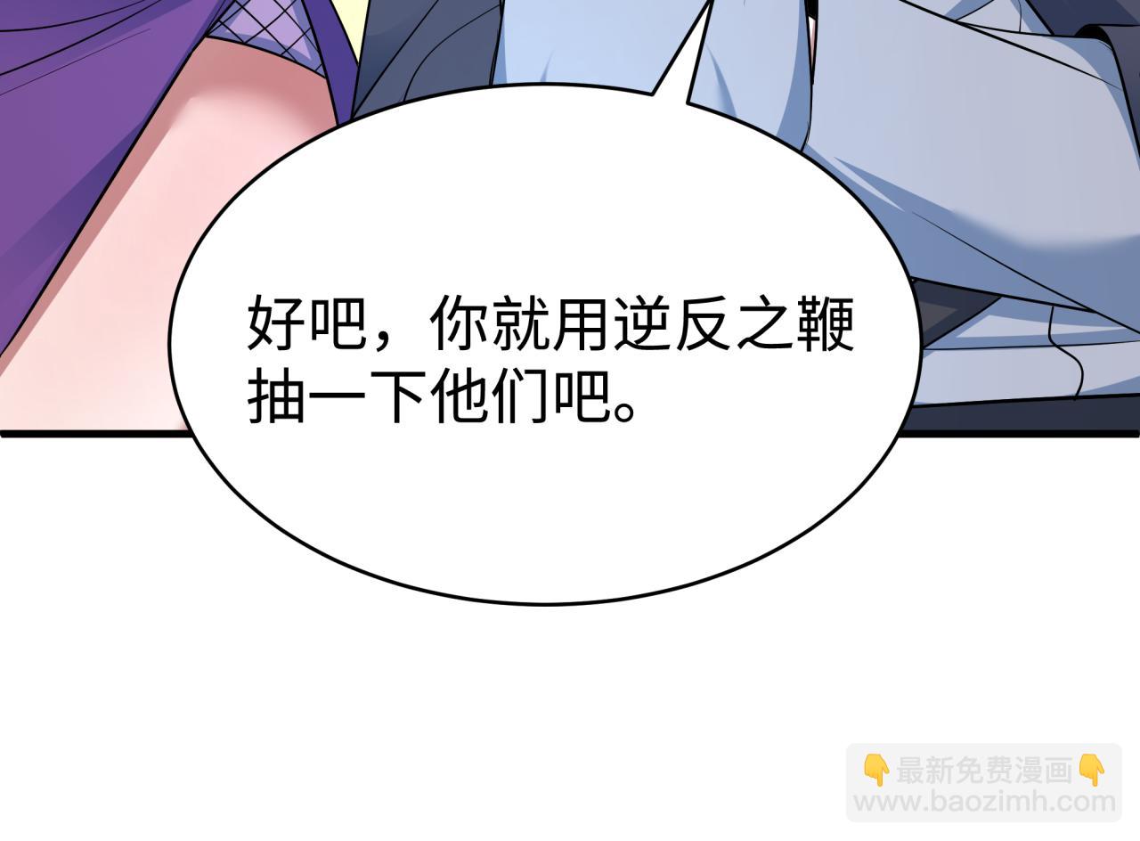 全球詭異時代 - 第466話 扶桑篇-忍界黑暗！(3/4) - 7