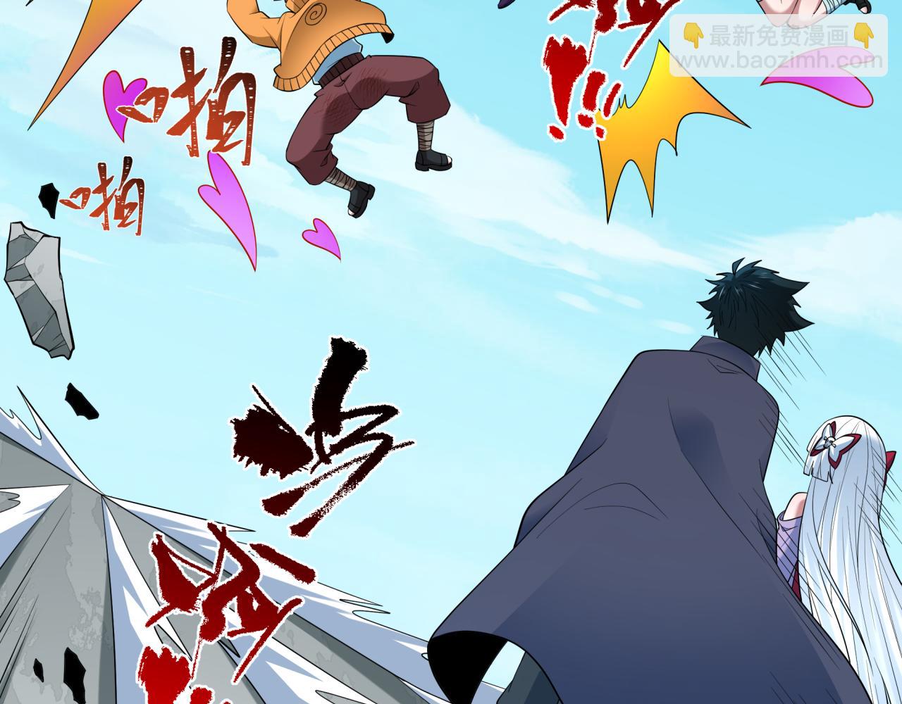 全球詭異時代 - 第466話 扶桑篇-忍界黑暗！(3/4) - 2