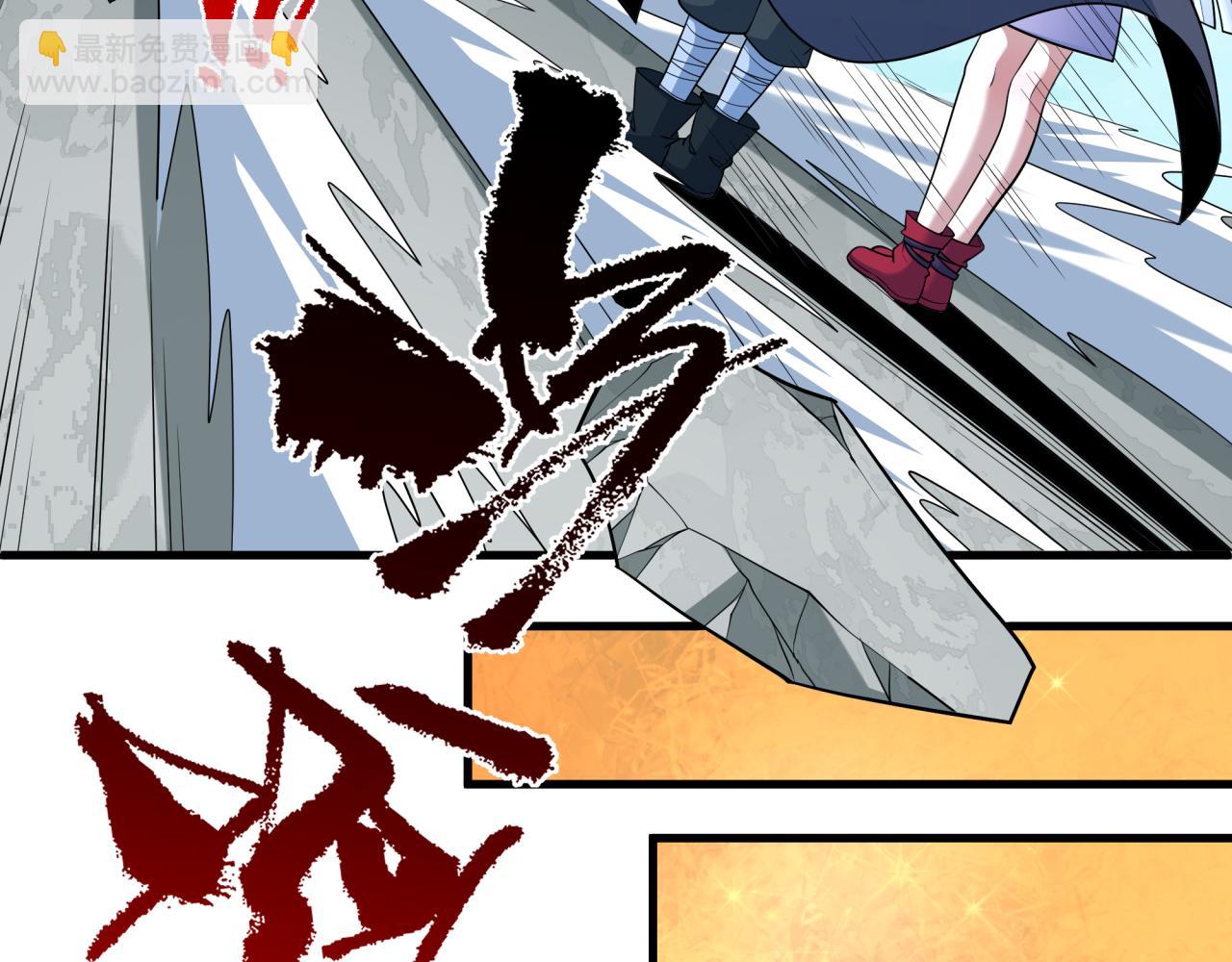 全球詭異時代 - 第466話 扶桑篇-忍界黑暗！(3/4) - 3