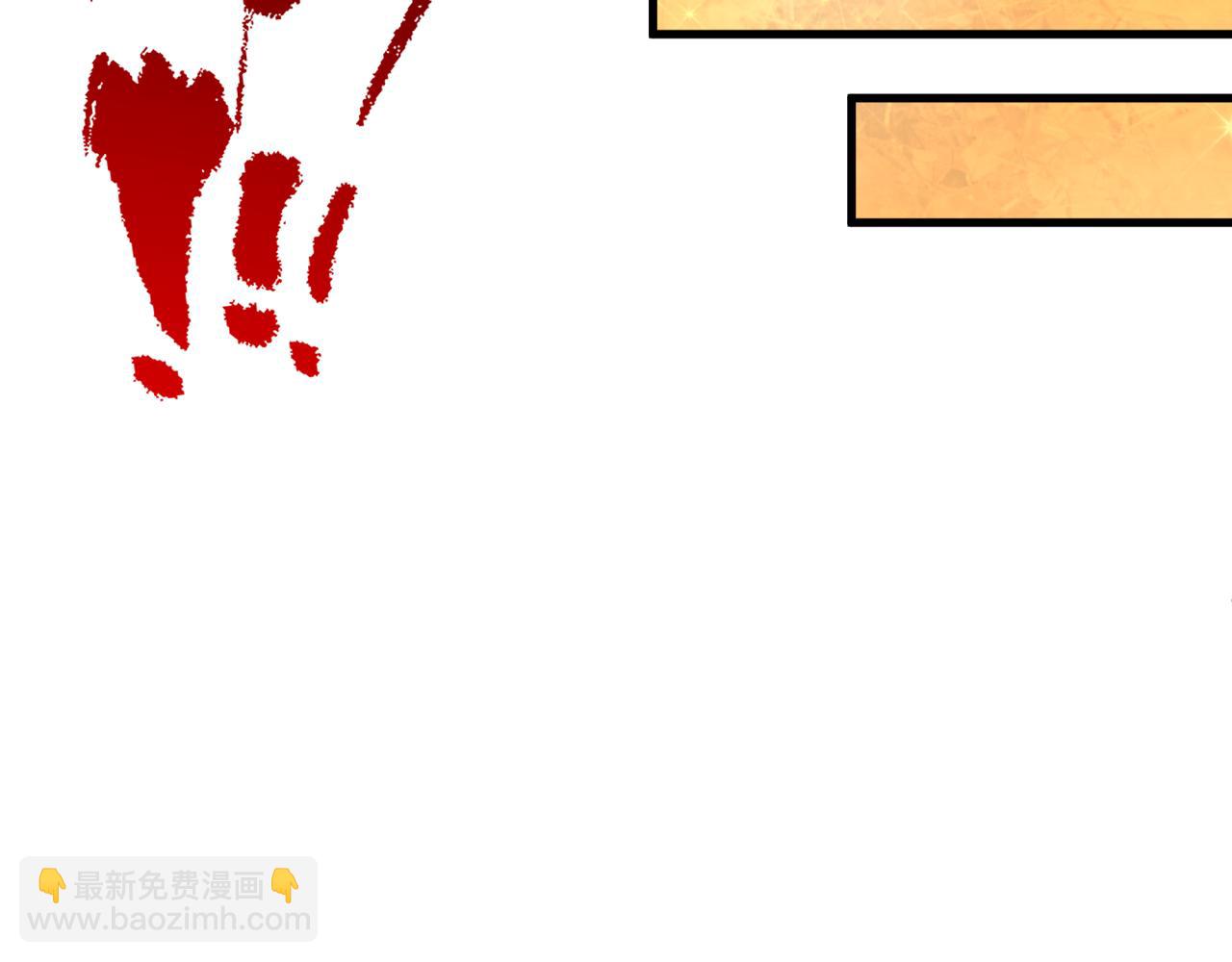 全球詭異時代 - 第466話 扶桑篇-忍界黑暗！(3/4) - 4