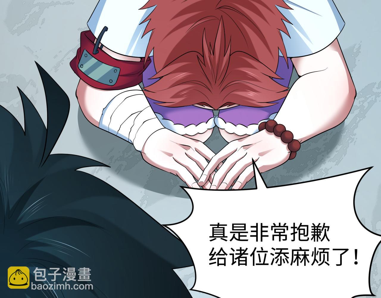 全球詭異時代 - 第466話 扶桑篇-忍界黑暗！(3/4) - 7