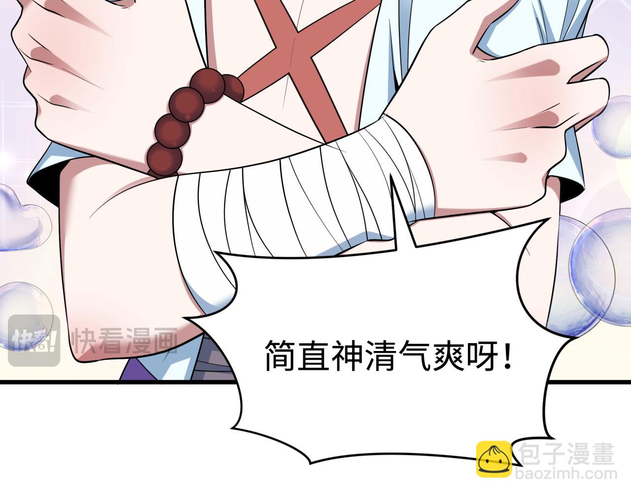 全球詭異時代 - 第466話 扶桑篇-忍界黑暗！(3/4) - 3