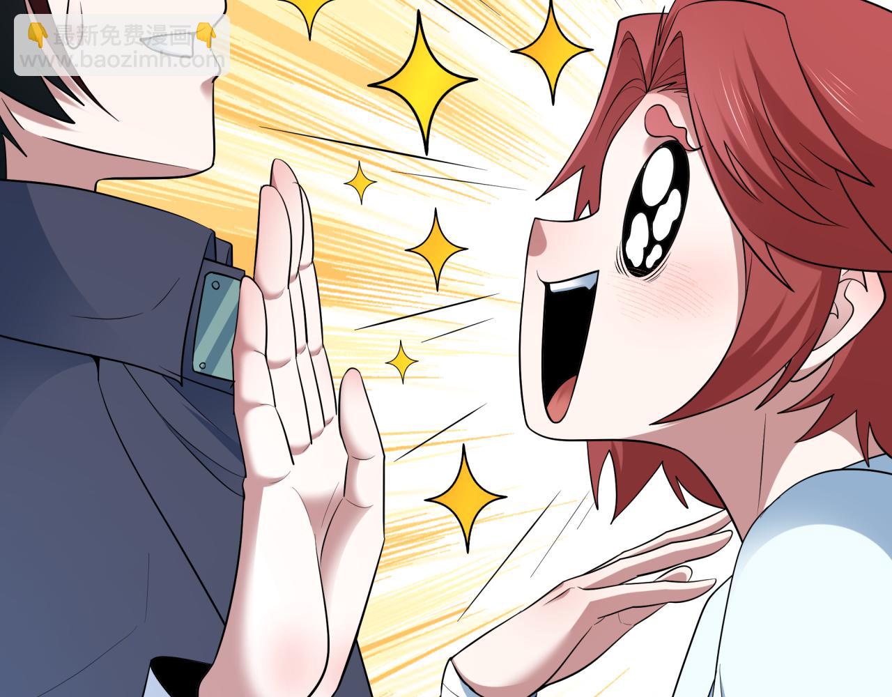 全球詭異時代 - 第466話 扶桑篇-忍界黑暗！(3/4) - 5