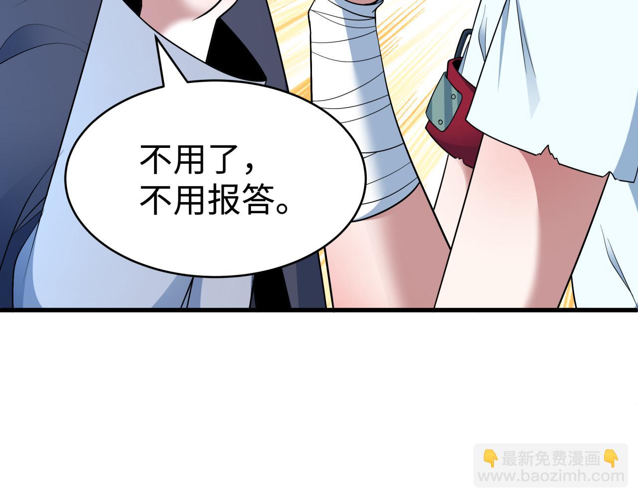 全球詭異時代 - 第466話 扶桑篇-忍界黑暗！(3/4) - 6