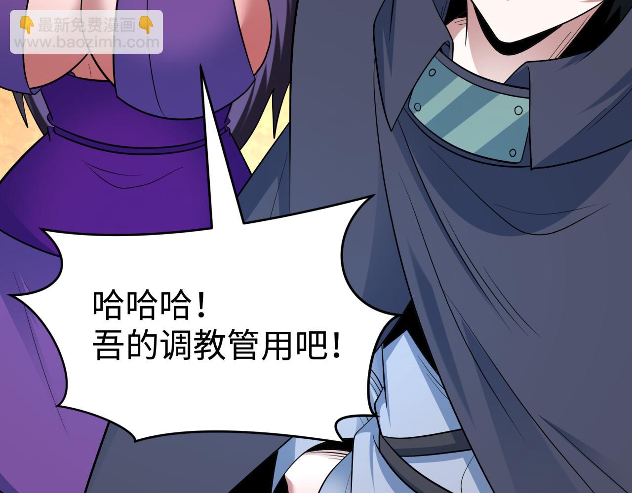 全球詭異時代 - 第466話 扶桑篇-忍界黑暗！(3/4) - 1