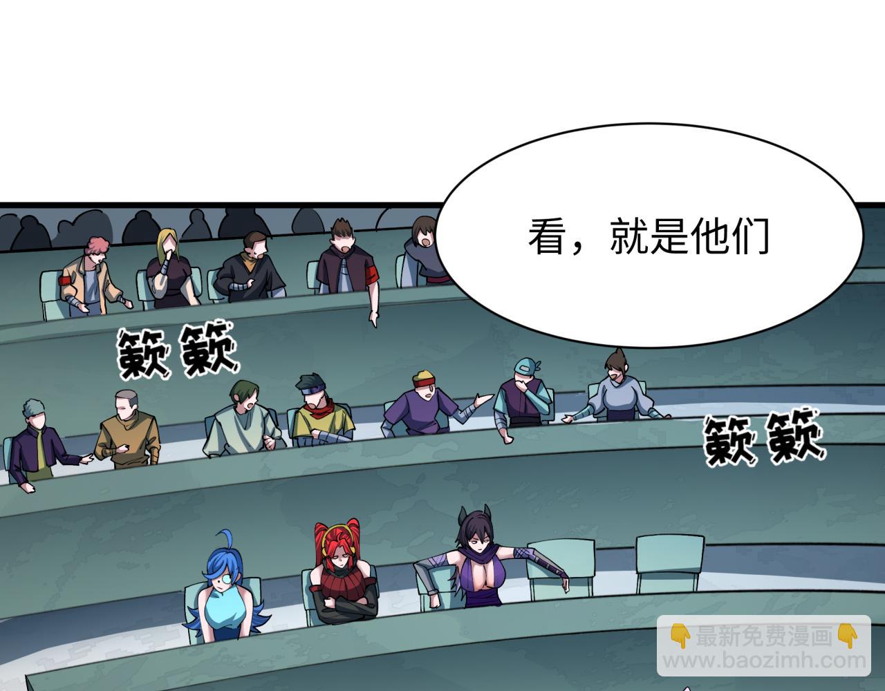 全球詭異時代 - 第466話 扶桑篇-忍界黑暗！(3/4) - 4