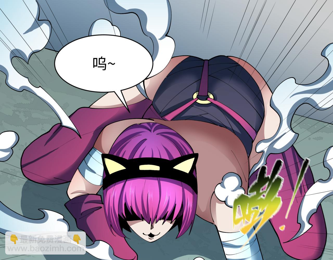 全球詭異時代 - 第466話 扶桑篇-忍界黑暗！(4/4) - 2