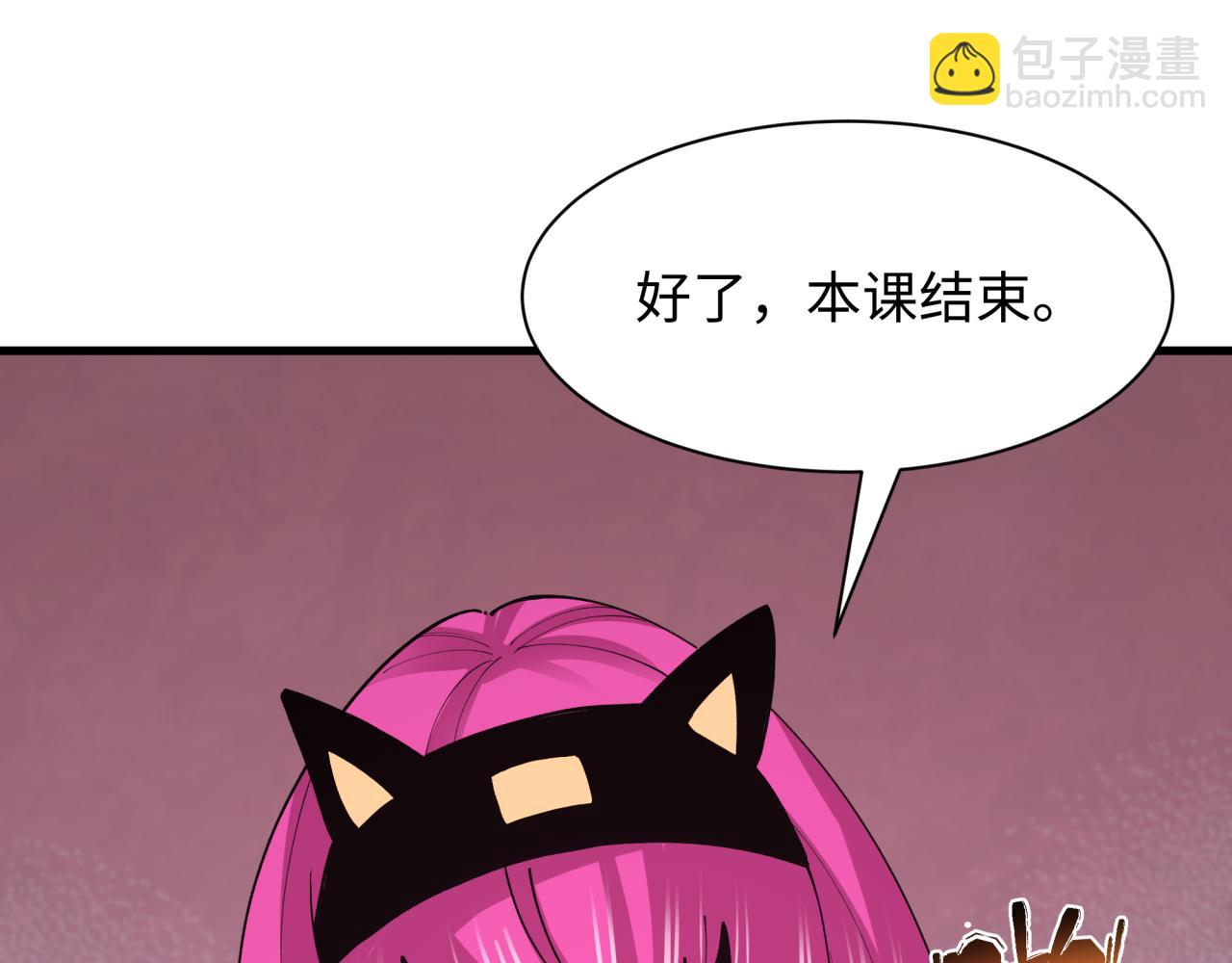 全球詭異時代 - 第466話 扶桑篇-忍界黑暗！(4/4) - 5