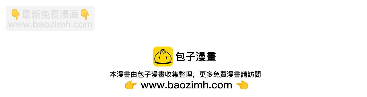 全球詭異時代 - 第466話 扶桑篇-忍界黑暗！(4/4) - 3