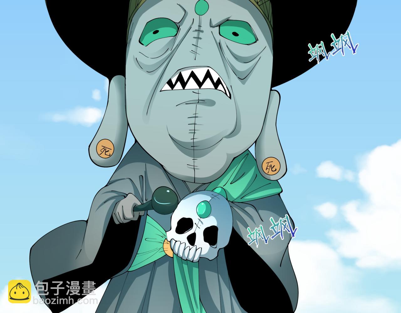 全球詭異時代 - 第466話 扶桑篇-忍界黑暗！(1/4) - 3