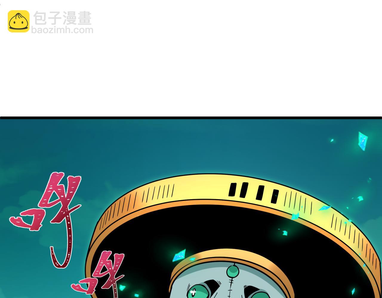 全球詭異時代 - 第466話 扶桑篇-忍界黑暗！(1/4) - 2