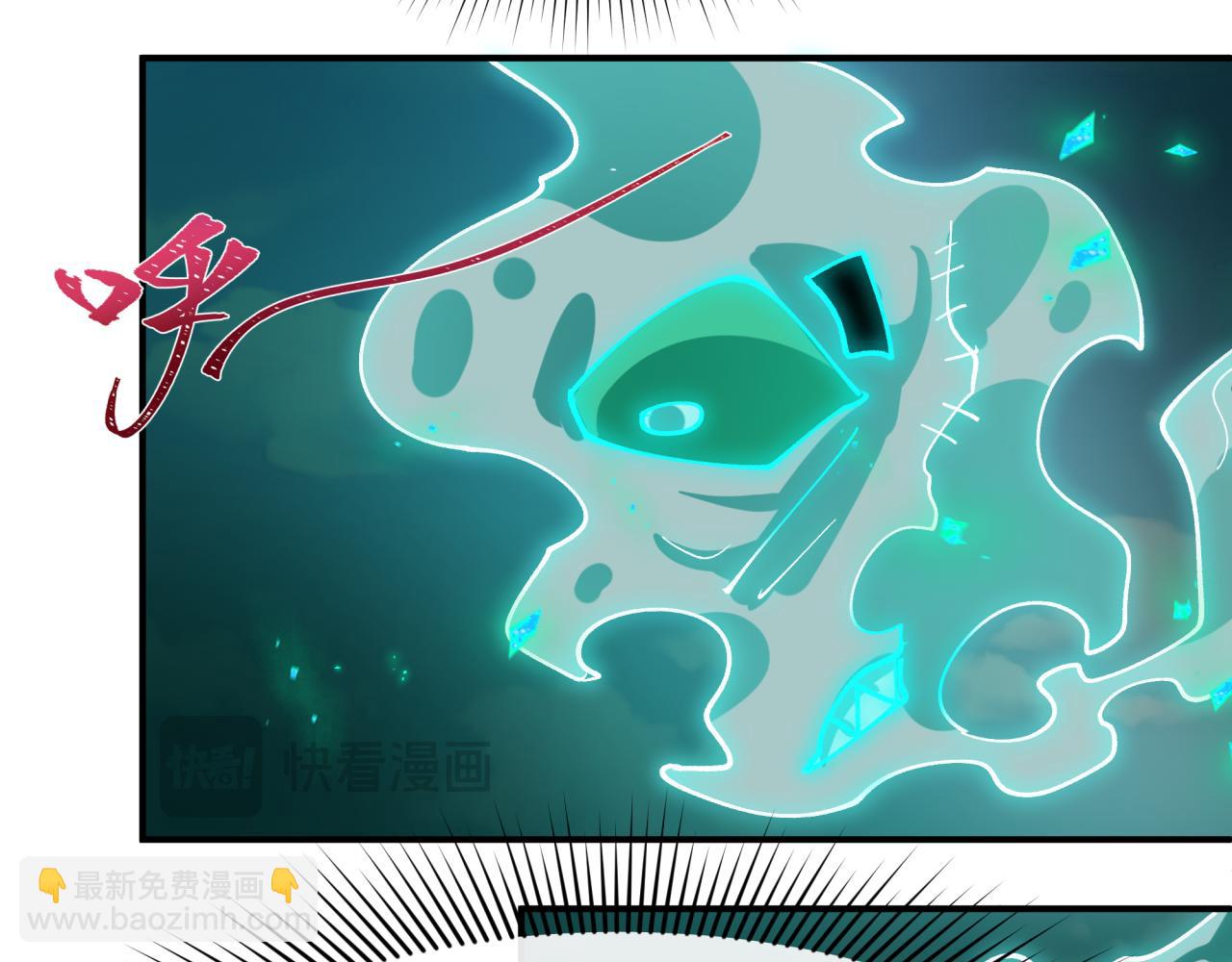 全球詭異時代 - 第466話 扶桑篇-忍界黑暗！(1/4) - 4