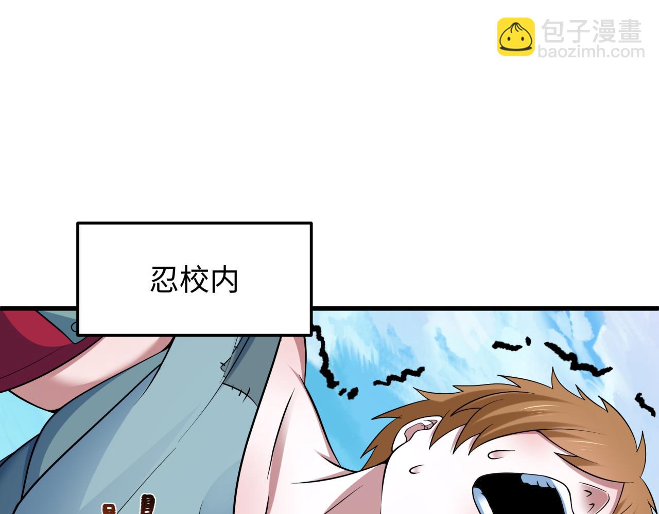 全球詭異時代 - 第466話 扶桑篇-忍界黑暗！(1/4) - 6