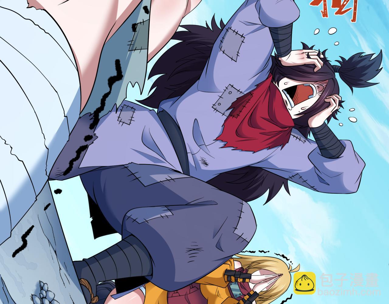 全球詭異時代 - 第466話 扶桑篇-忍界黑暗！(1/4) - 8