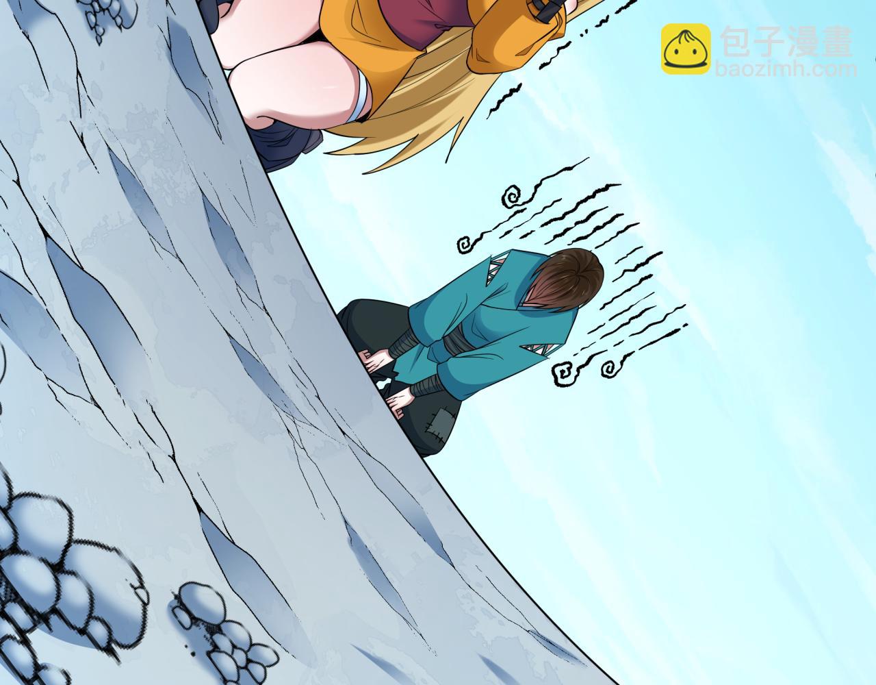 全球詭異時代 - 第466話 扶桑篇-忍界黑暗！(1/4) - 1