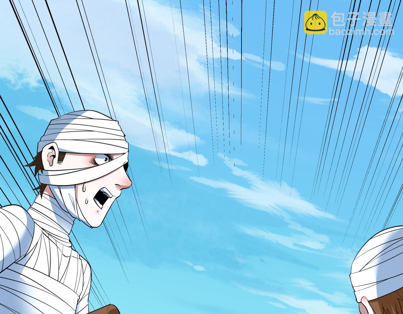 全球詭異時代 - 第466話 扶桑篇-忍界黑暗！(1/4) - 3