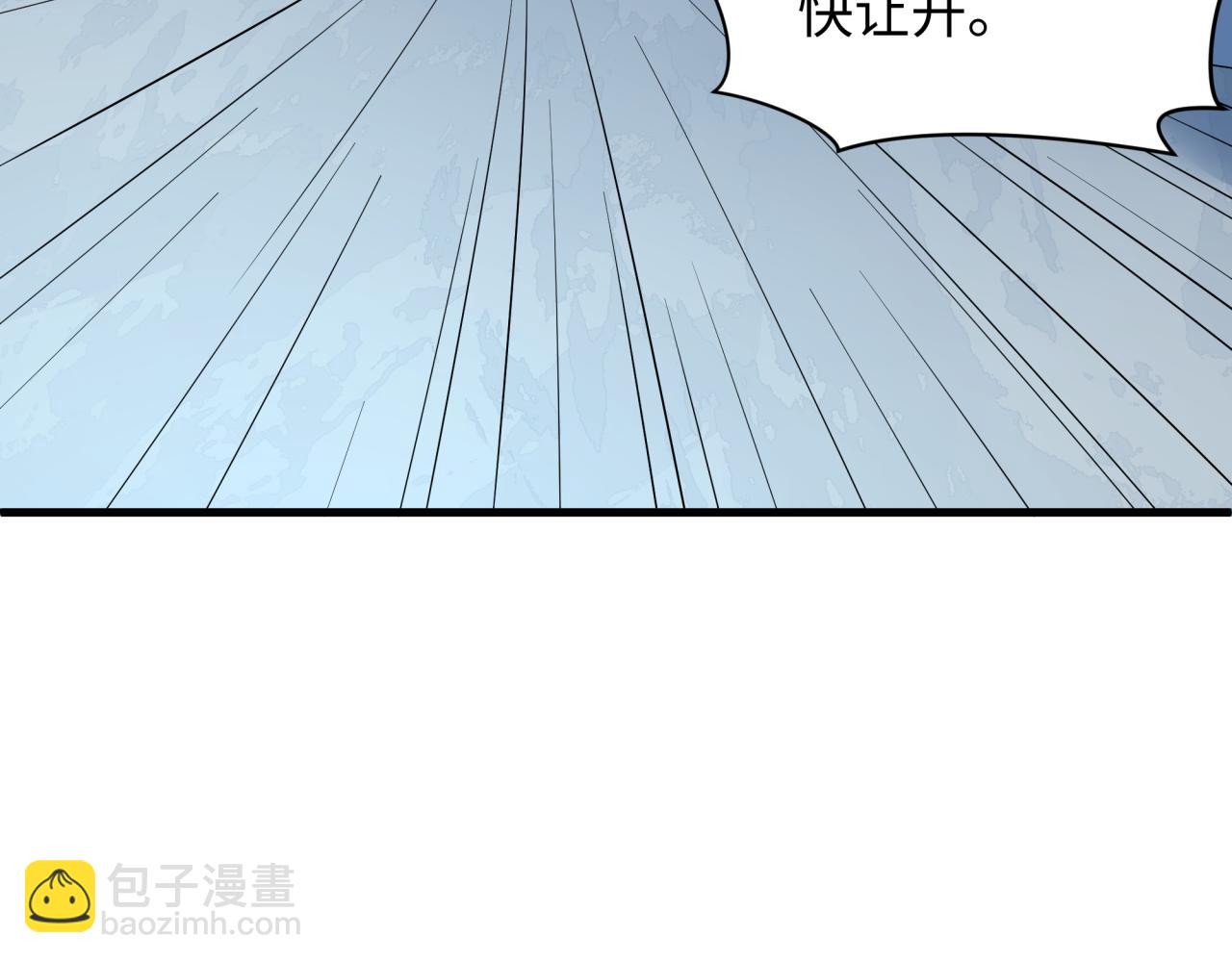 全球詭異時代 - 第466話 扶桑篇-忍界黑暗！(1/4) - 6
