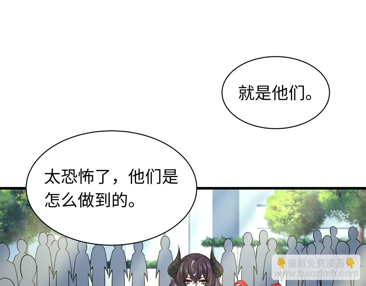 全球詭異時代 - 第466話 扶桑篇-忍界黑暗！(1/4) - 8