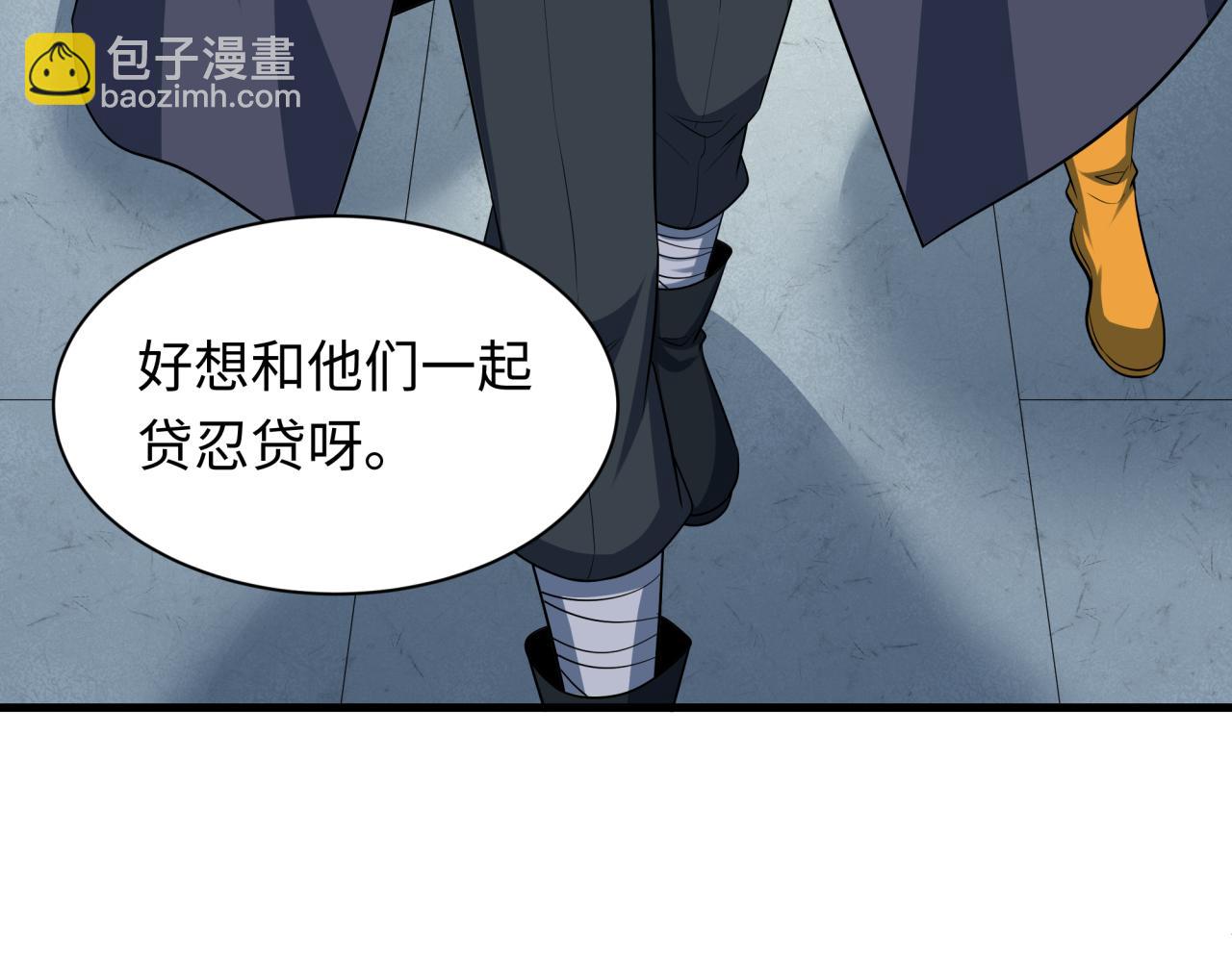 全球詭異時代 - 第466話 扶桑篇-忍界黑暗！(1/4) - 3