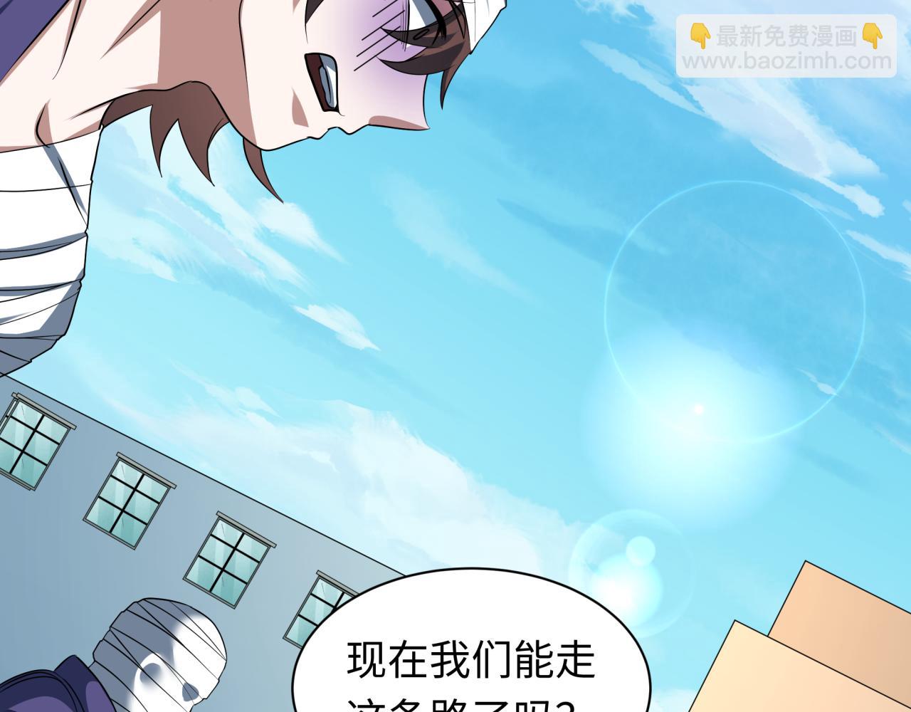 全球詭異時代 - 第466話 扶桑篇-忍界黑暗！(1/4) - 5