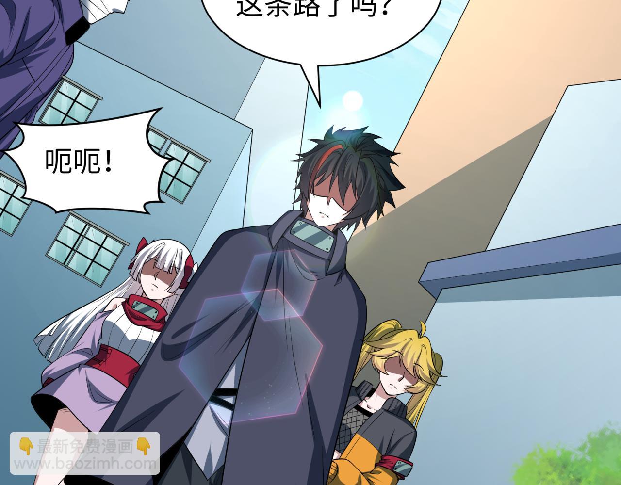 全球詭異時代 - 第466話 扶桑篇-忍界黑暗！(1/4) - 6